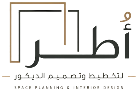 أُطر لتخطيط وتصميم الديكور